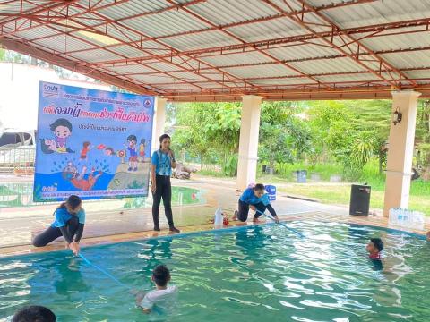 โครงการพัฒนาศักยภาพทีมเครือข่ายเฝ้าระวังป้องกันเด็กจมน้ำ67
