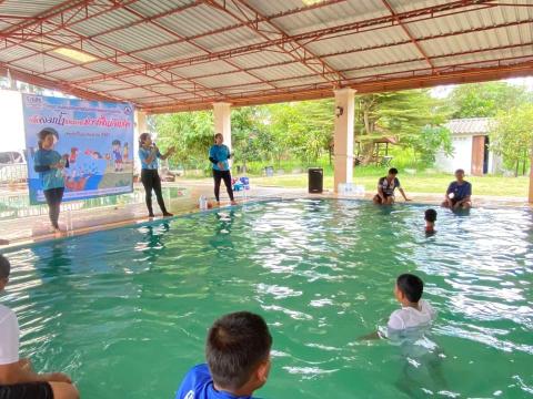 โครงการพัฒนาศักยภาพทีมเครือข่ายเฝ้าระวังป้องกันเด็กจมน้ำ67