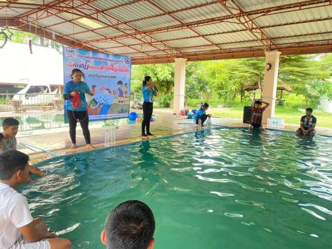 โครงการพัฒนาศักยภาพทีมเครือข่ายเฝ้าระวังป้องกันเด็กจมน้ำ67