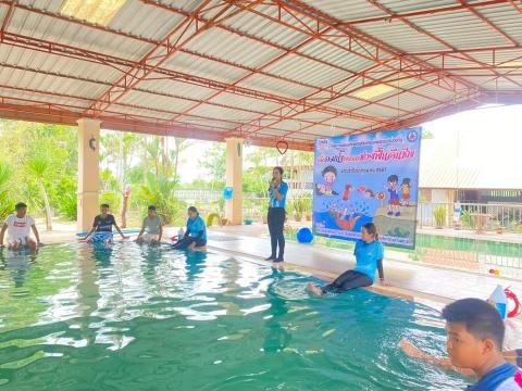 โครงการพัฒนาศักยภาพทีมเครือข่ายเฝ้าระวังป้องกันเด็กจมน้ำ67